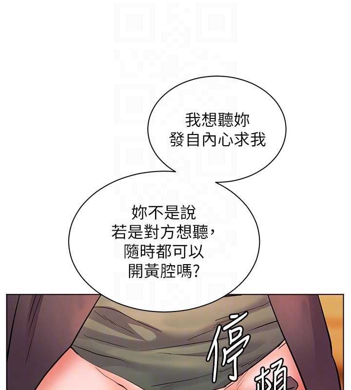 老师的亲密指导