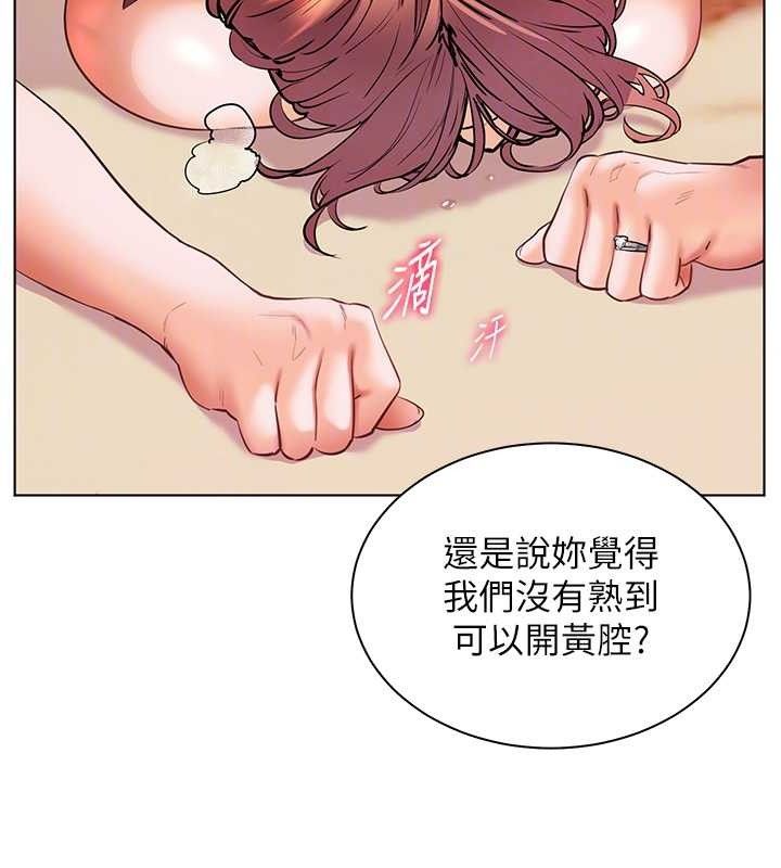 老师的亲密指导