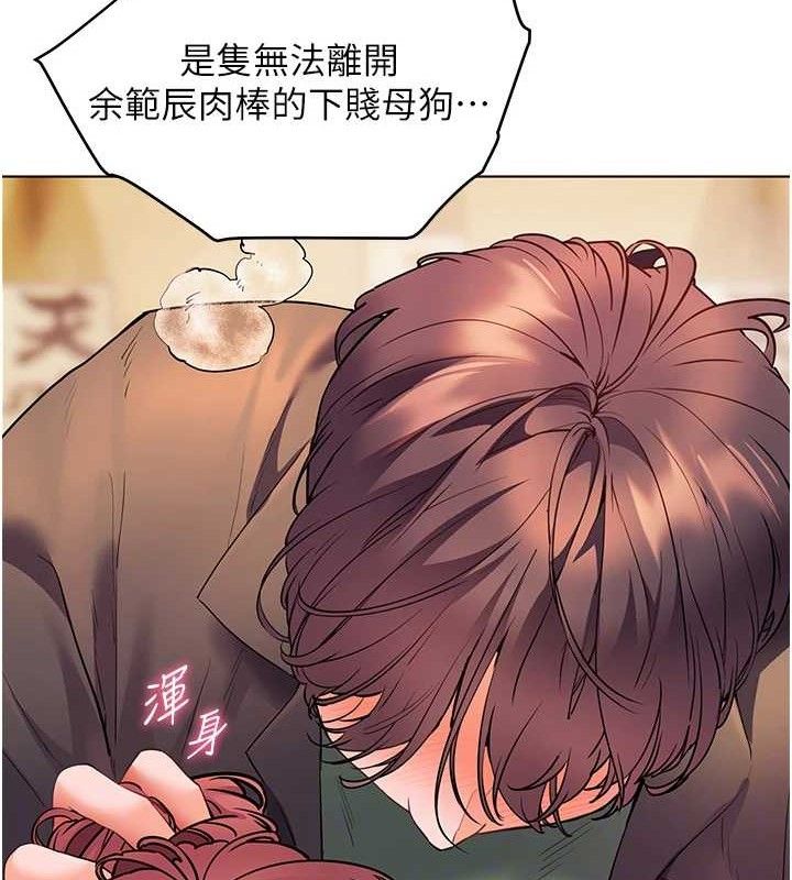 老师的亲密指导