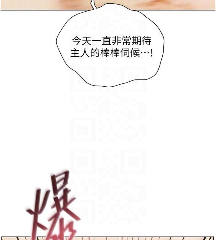 老师的亲密指导