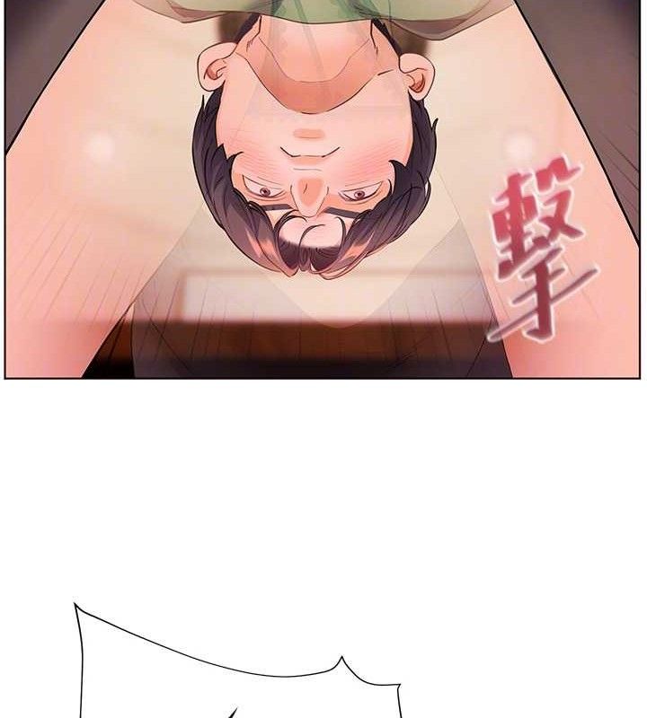 老师的亲密指导
