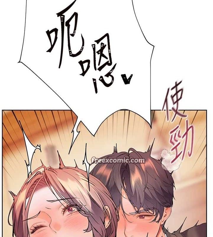 老师的亲密指导