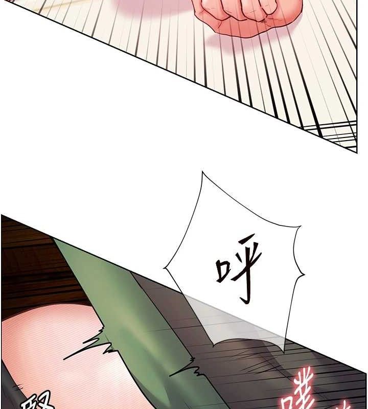 老师的亲密指导