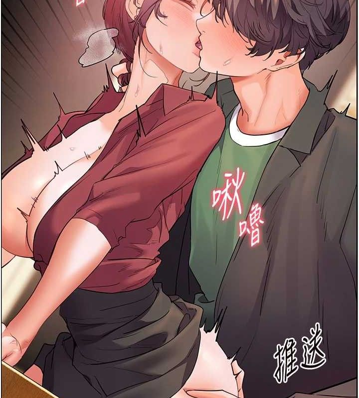 老师的亲密指导