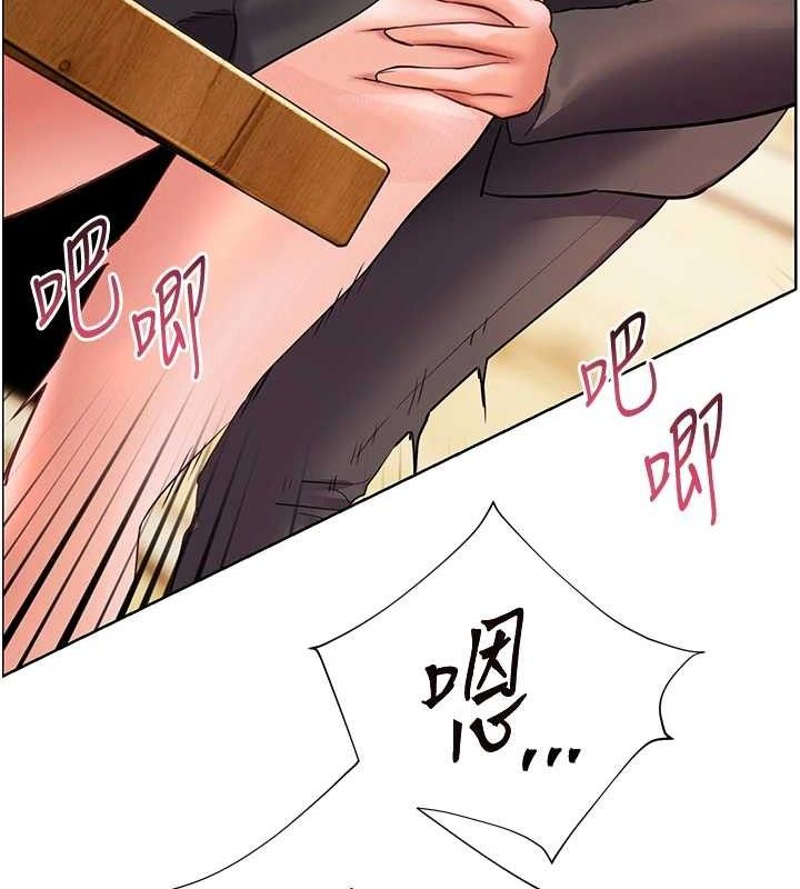老师的亲密指导