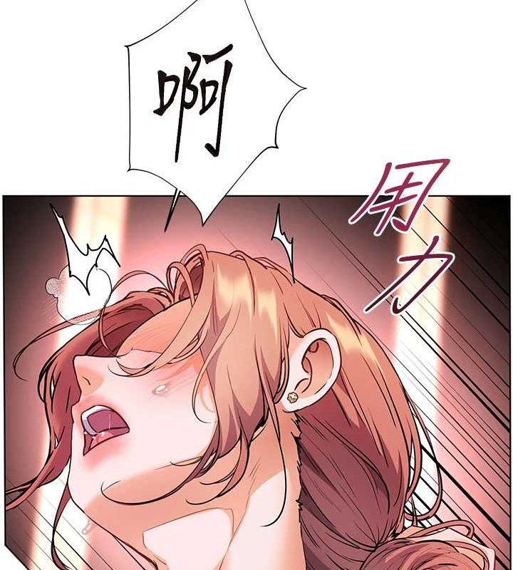 老师的亲密指导