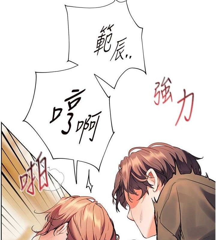 老师的亲密指导