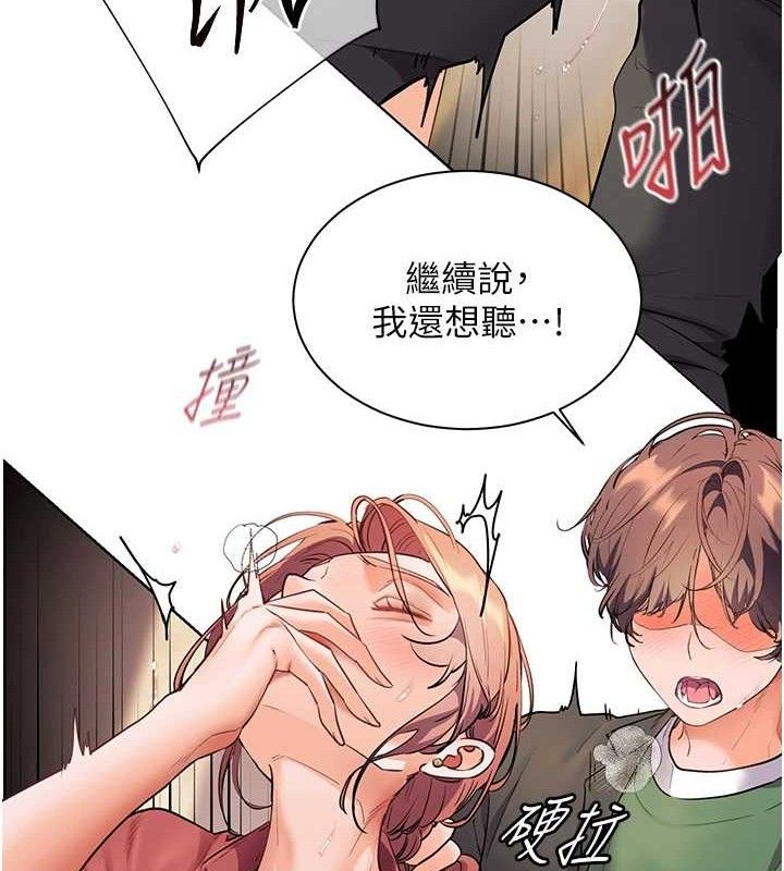 老师的亲密指导