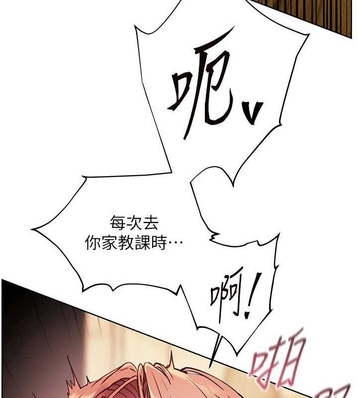 老师的亲密指导