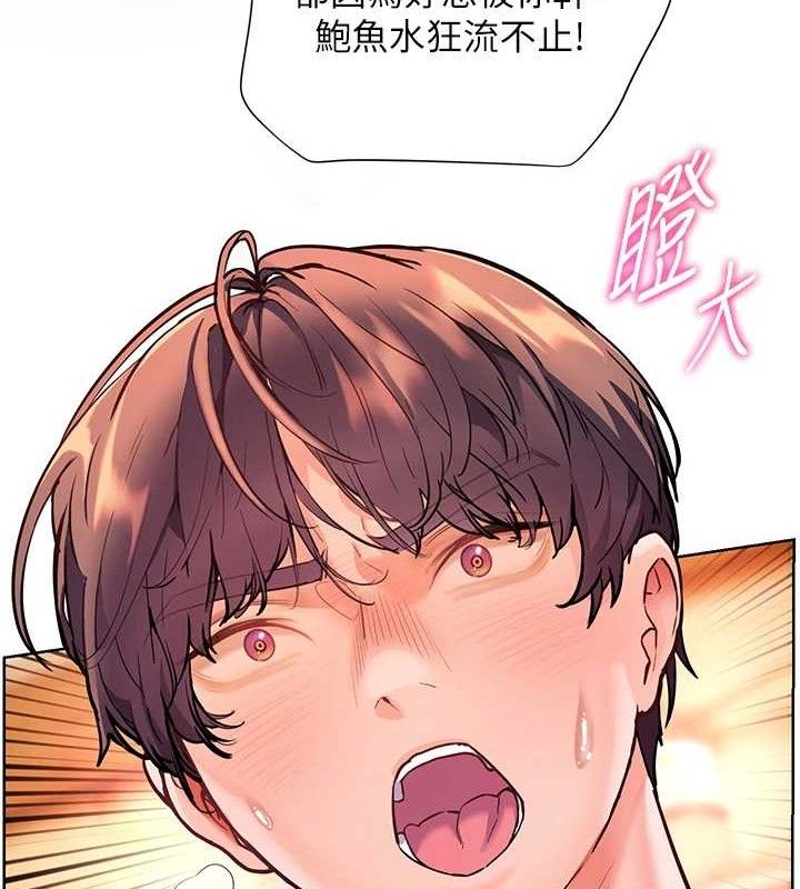 老师的亲密指导