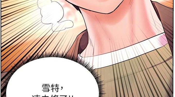 老师的亲密指导