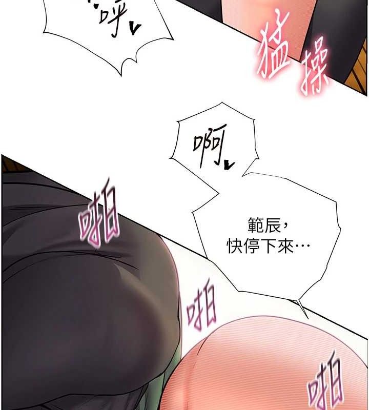 老师的亲密指导