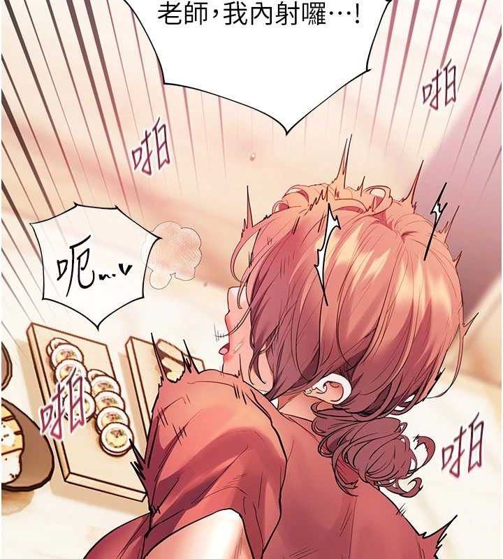老师的亲密指导