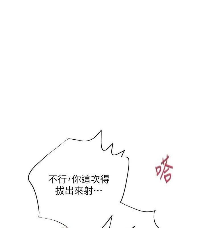 老师的亲密指导
