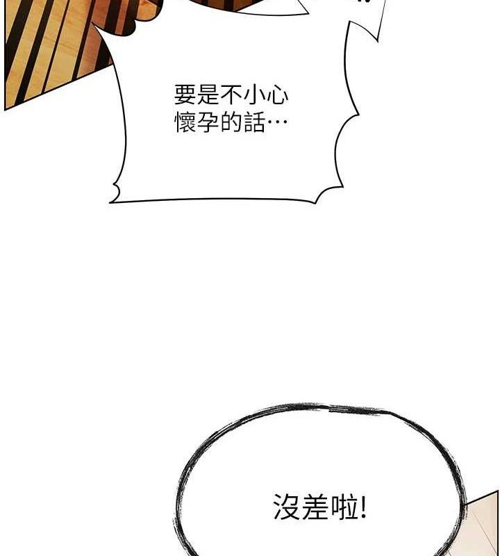 老师的亲密指导