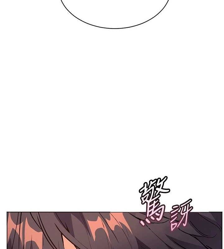 老师的亲密指导