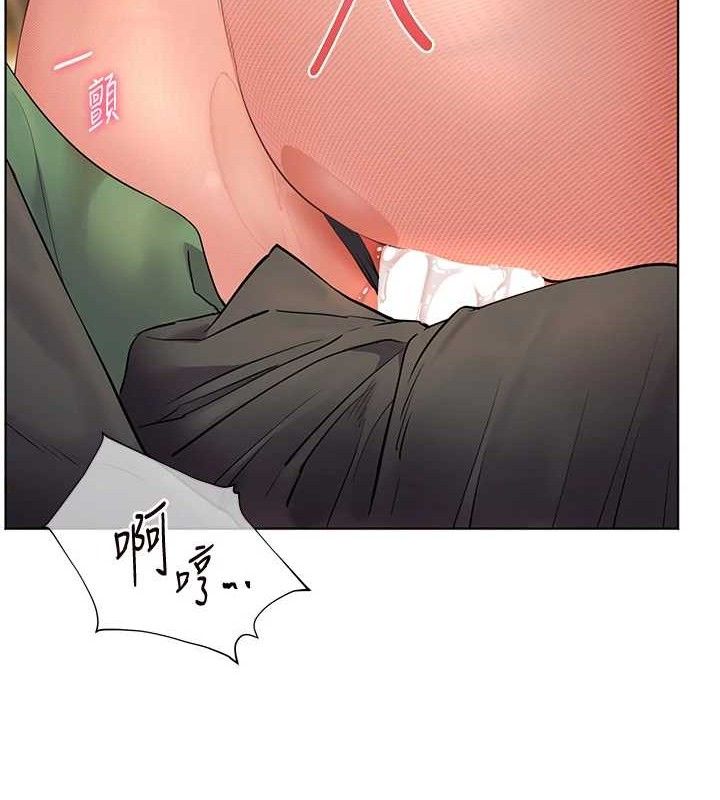 老师的亲密指导