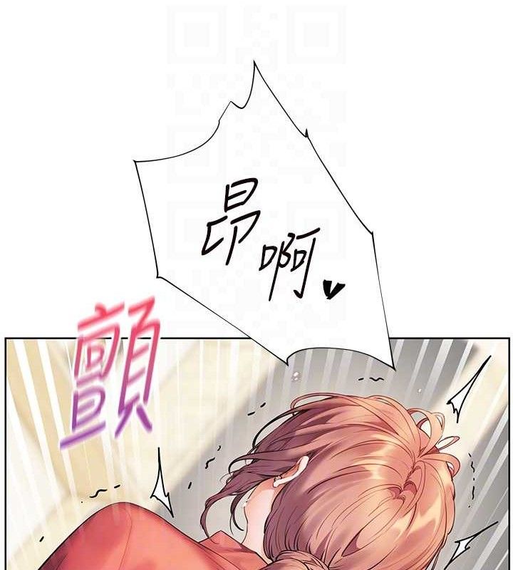 老师的亲密指导