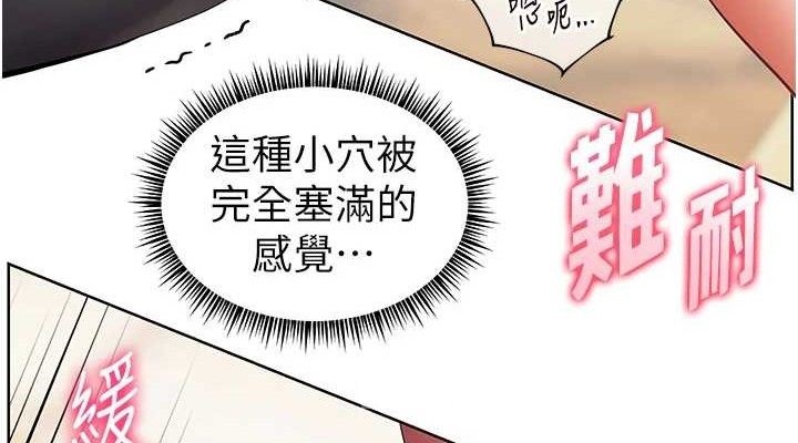 老师的亲密指导
