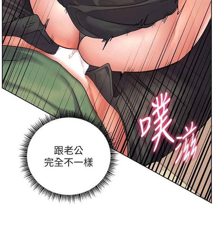 老师的亲密指导