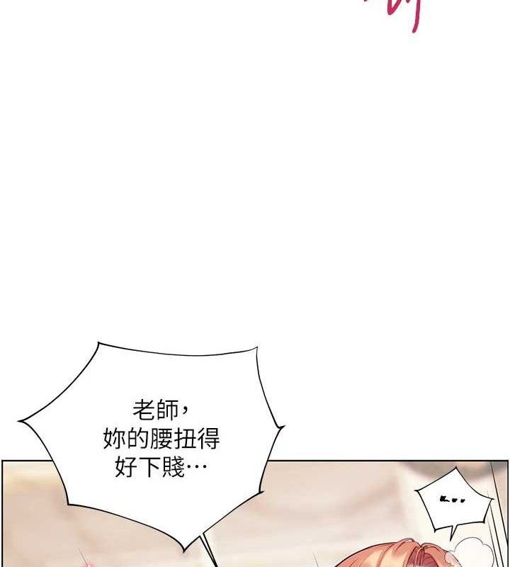 老师的亲密指导