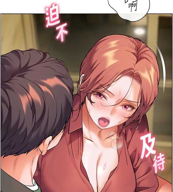 老师的亲密指导