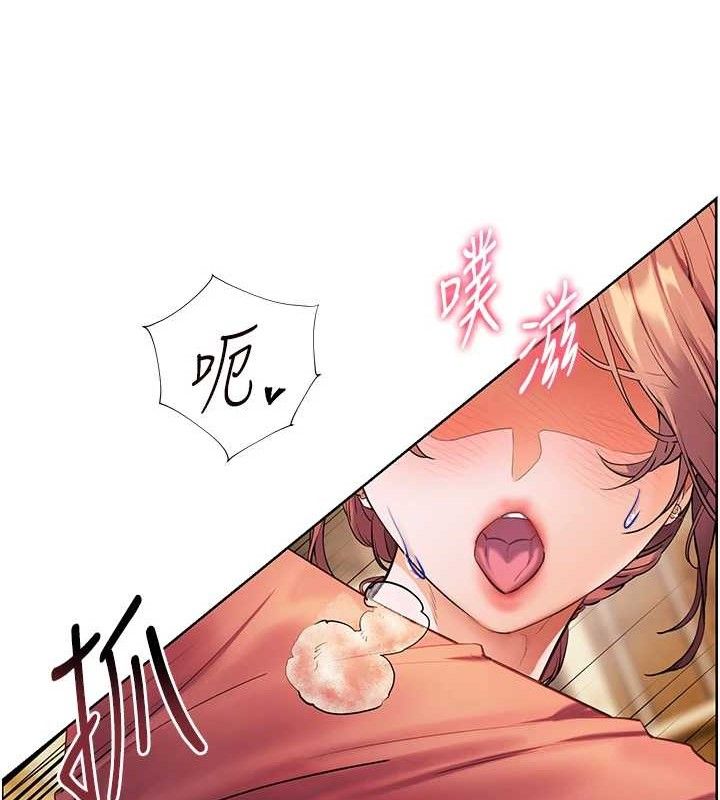 老师的亲密指导