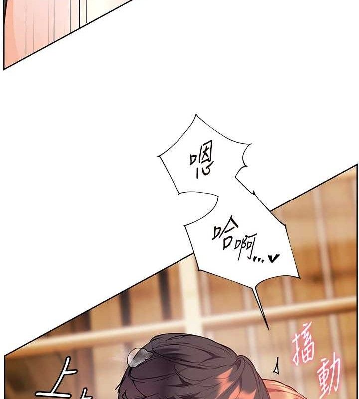老师的亲密指导