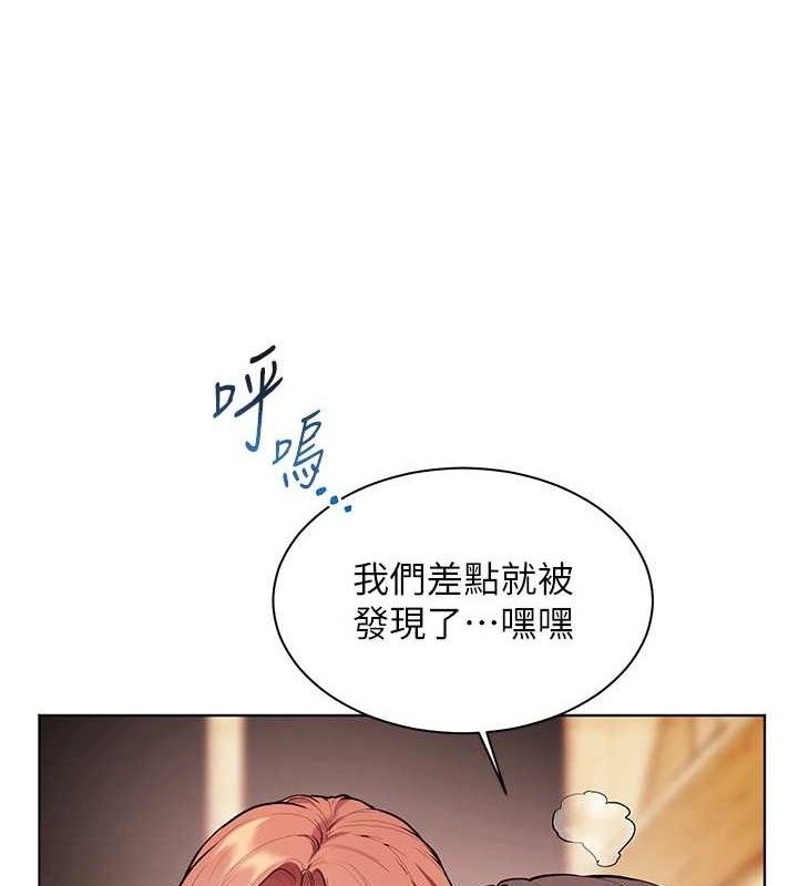 老师的亲密指导