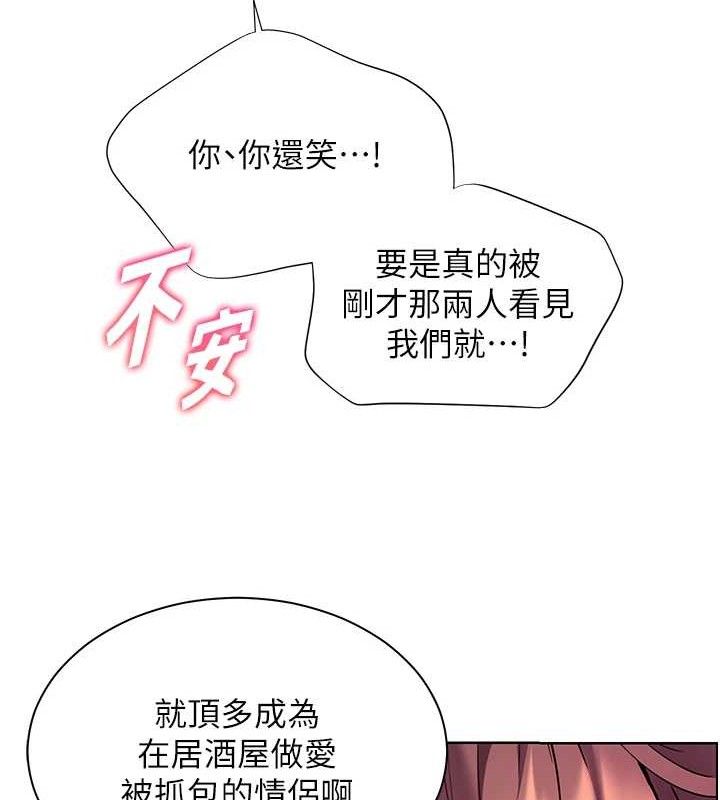 老师的亲密指导