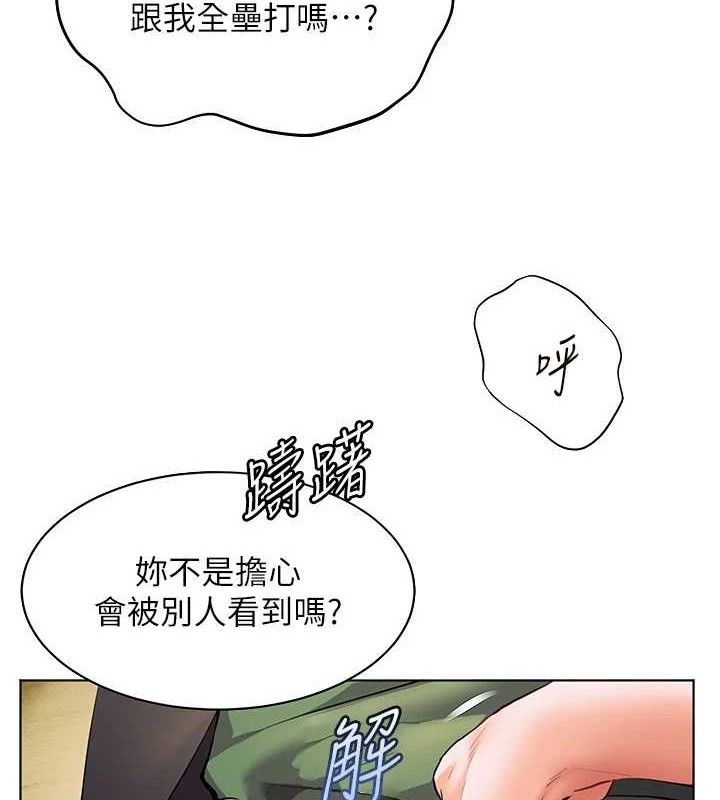 老师的亲密指导