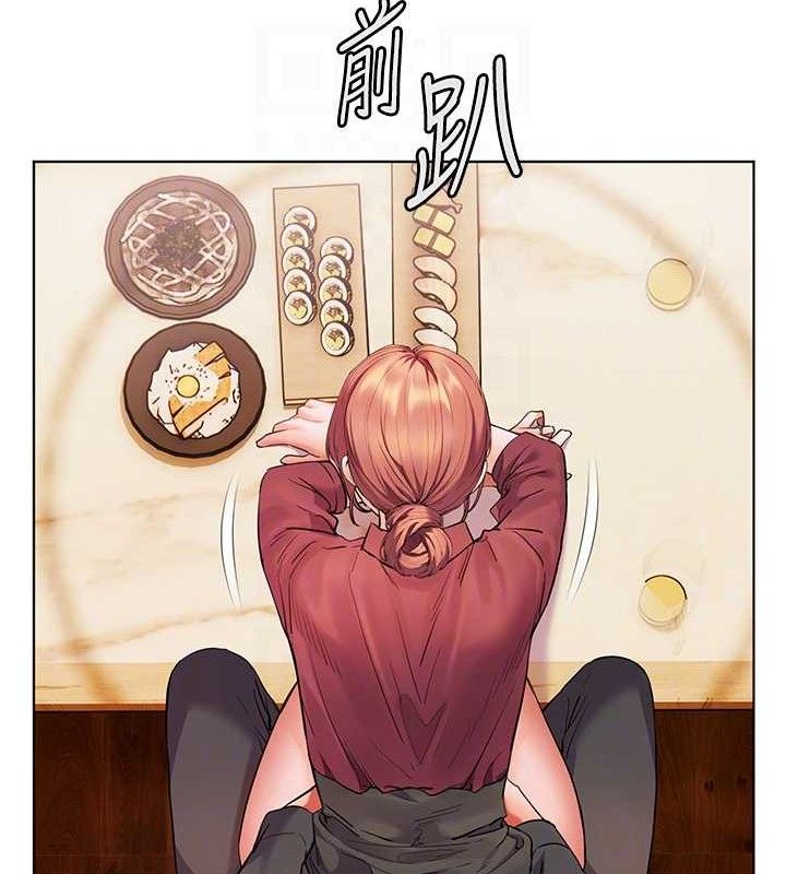 老师的亲密指导