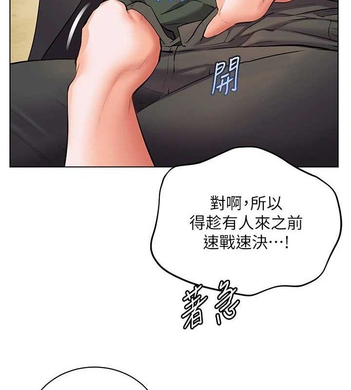 老师的亲密指导