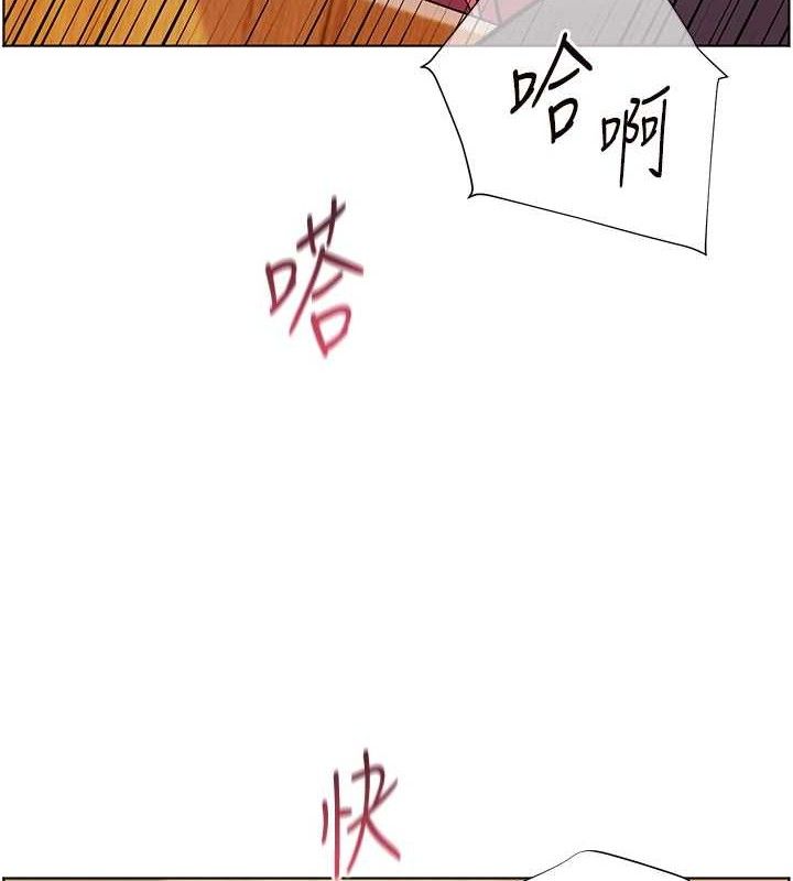 老师的亲密指导
