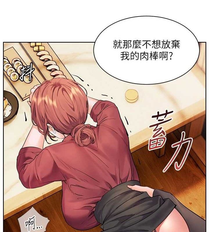 老师的亲密指导