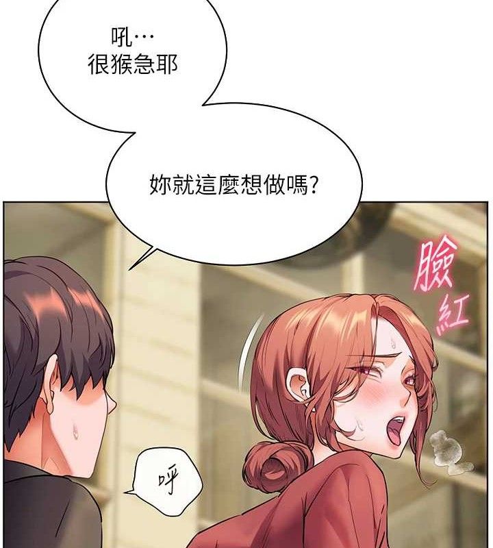 老师的亲密指导