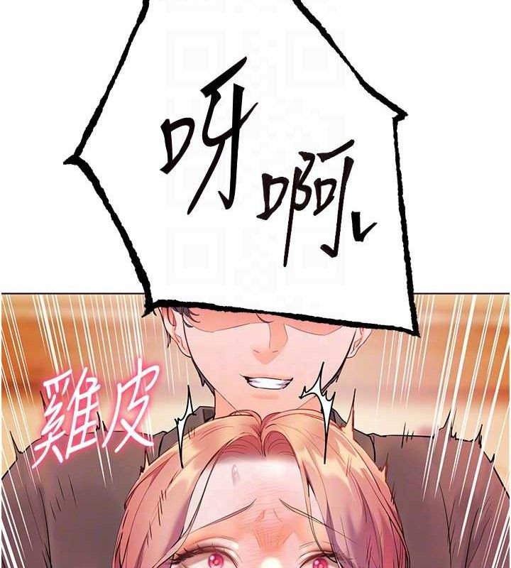 老师的亲密指导