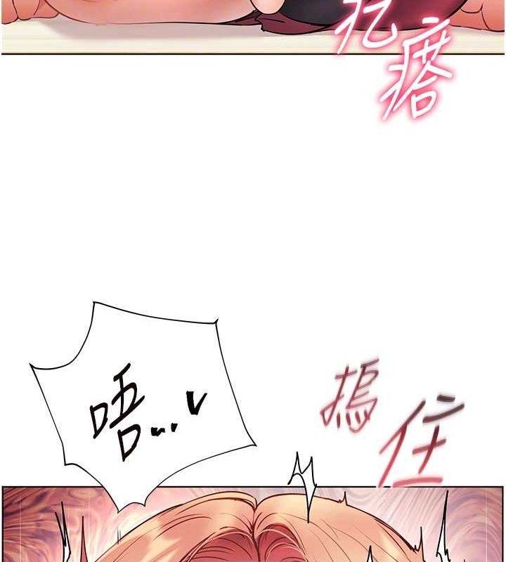 老师的亲密指导