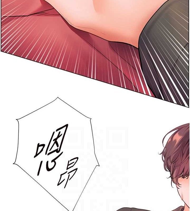 老师的亲密指导