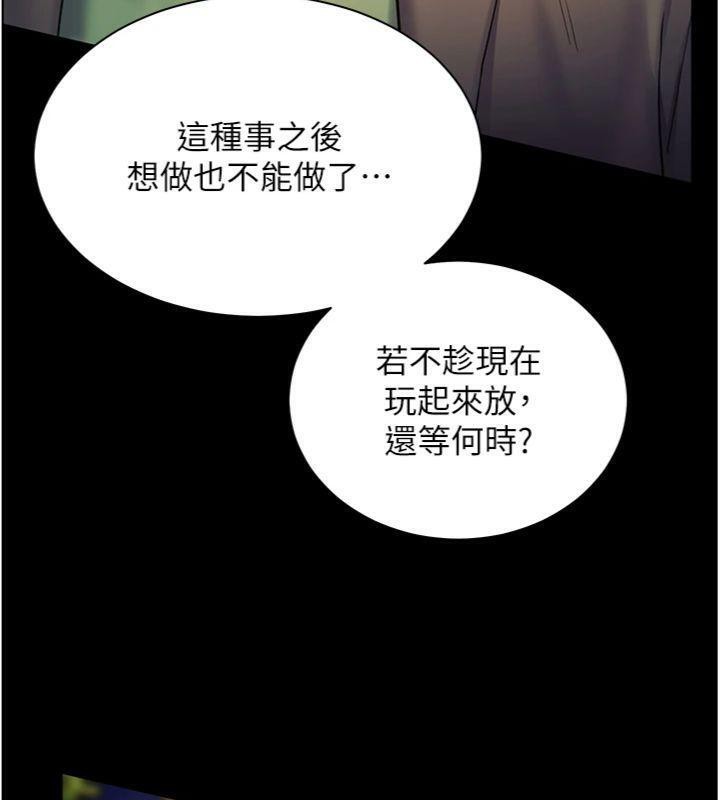 老师的亲密指导