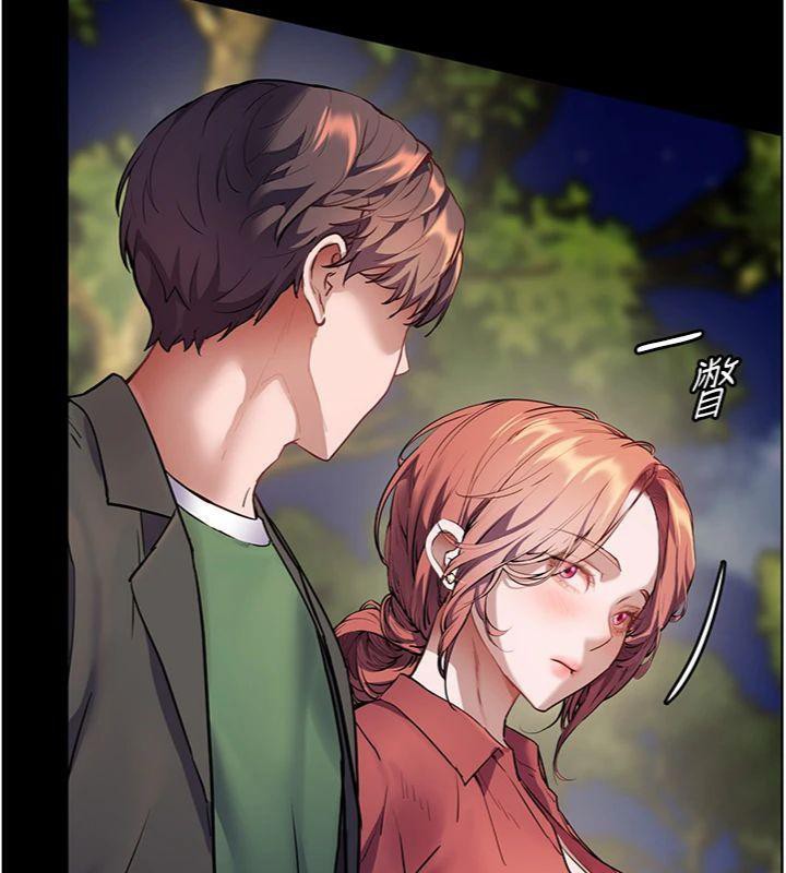 老师的亲密指导