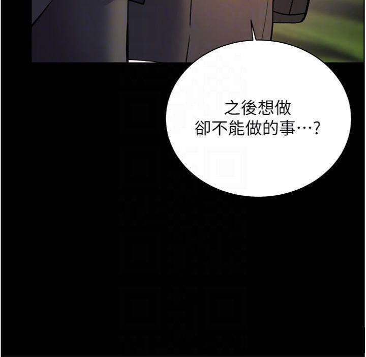 老师的亲密指导