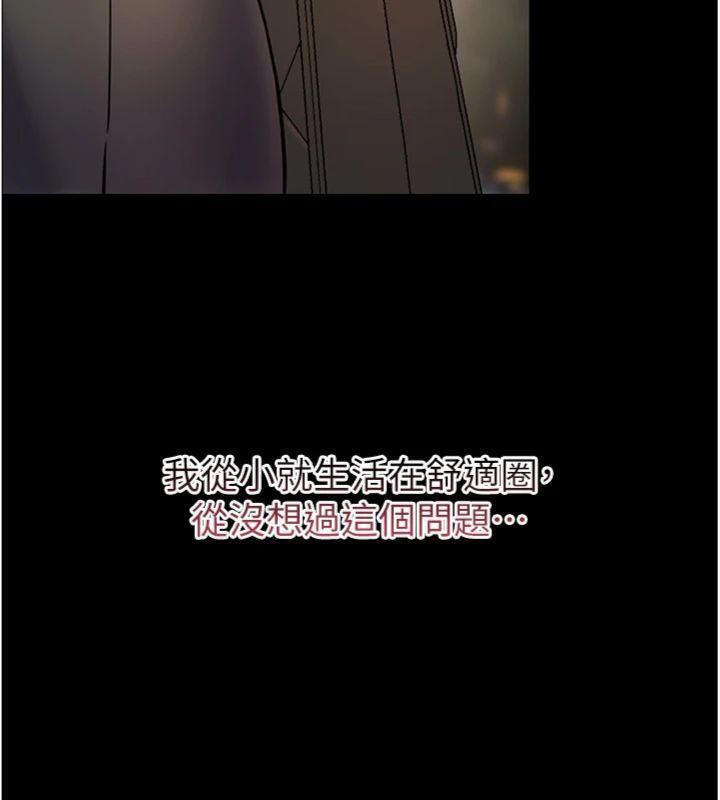 老师的亲密指导