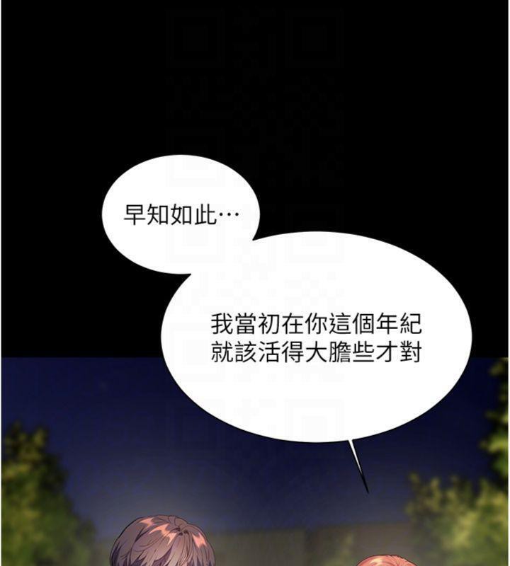 老师的亲密指导