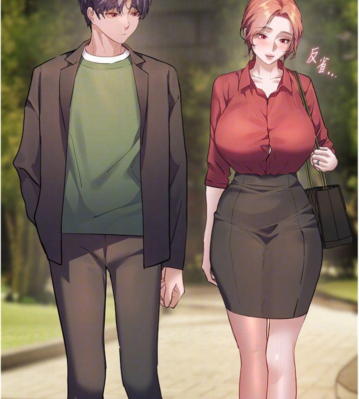 老师的亲密指导