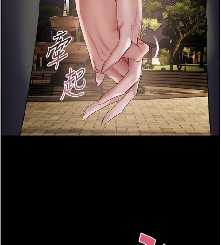 老师的亲密指导
