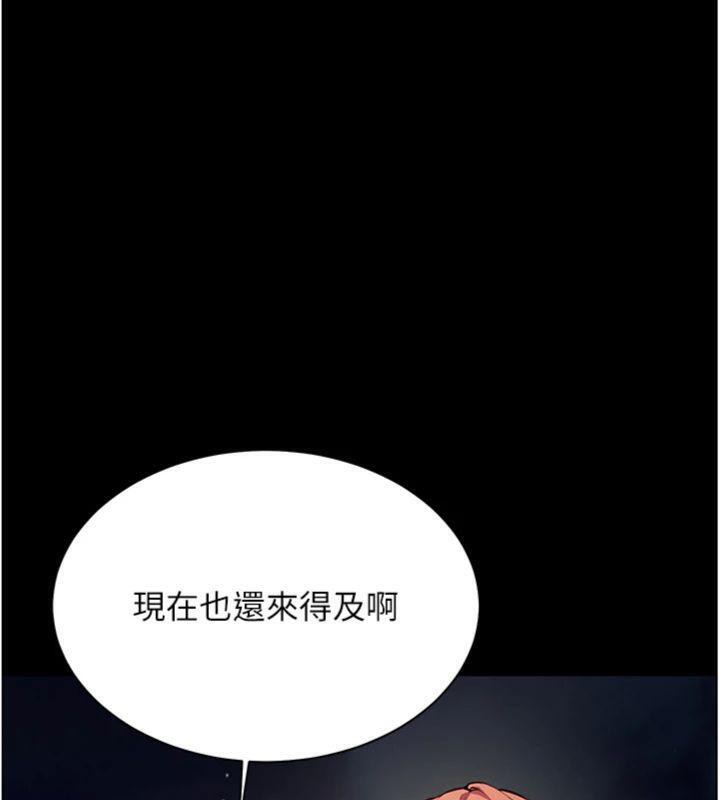 老师的亲密指导