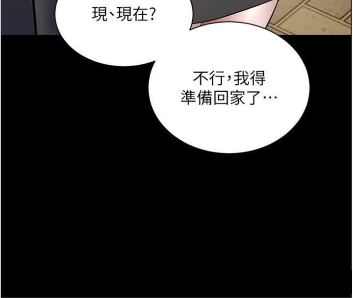 老师的亲密指导
