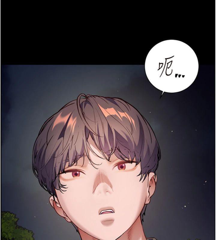 老师的亲密指导