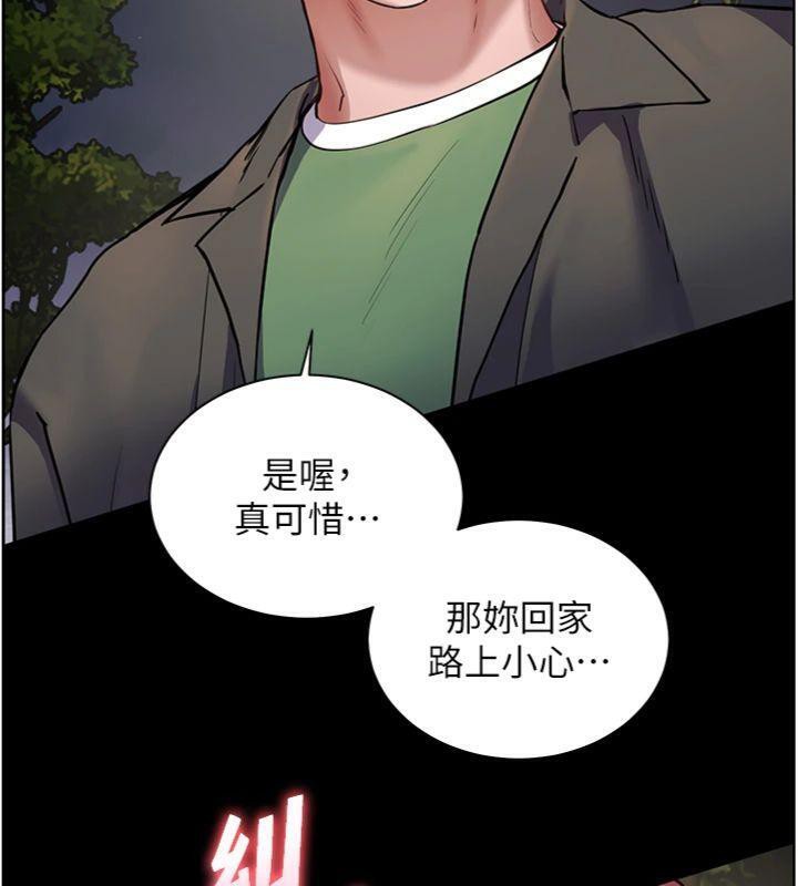 老师的亲密指导